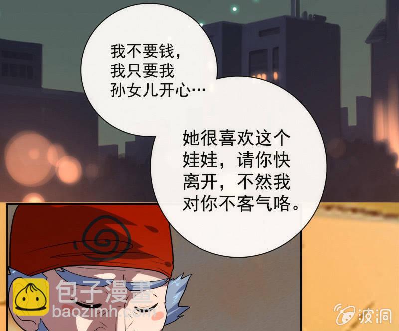 安欣X高一X拾荒者(1/2)-第23话