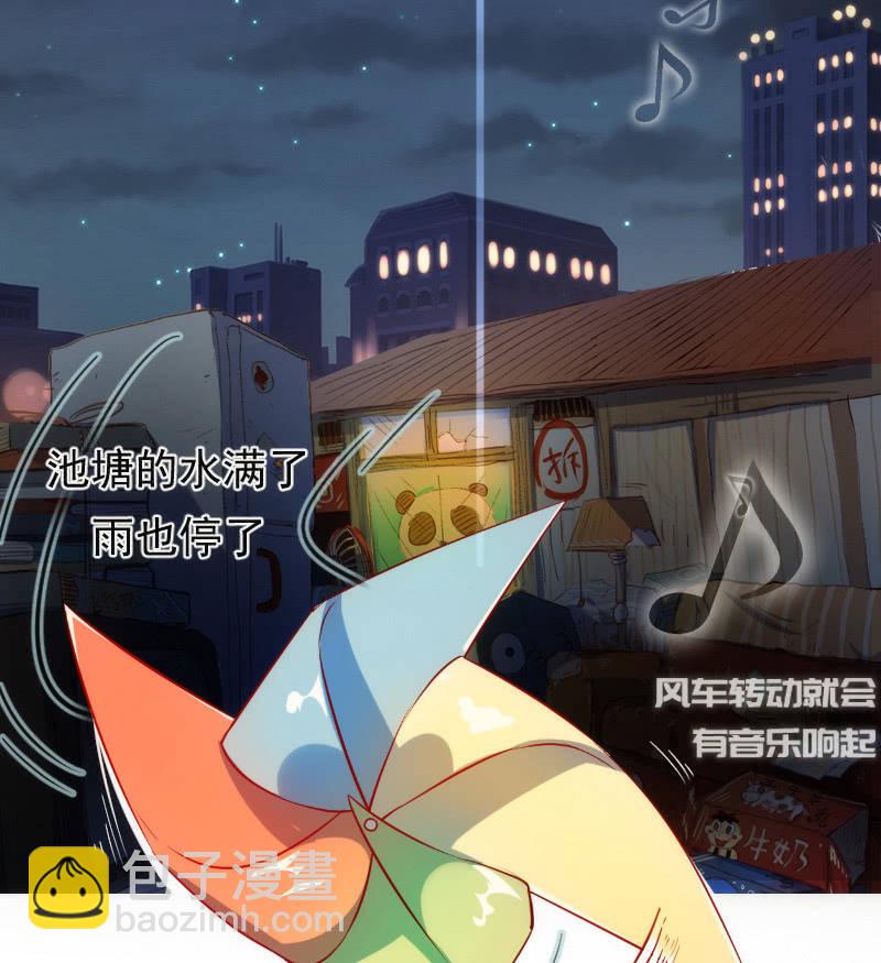 安欣X高一X拾荒者(1/2)-第23话