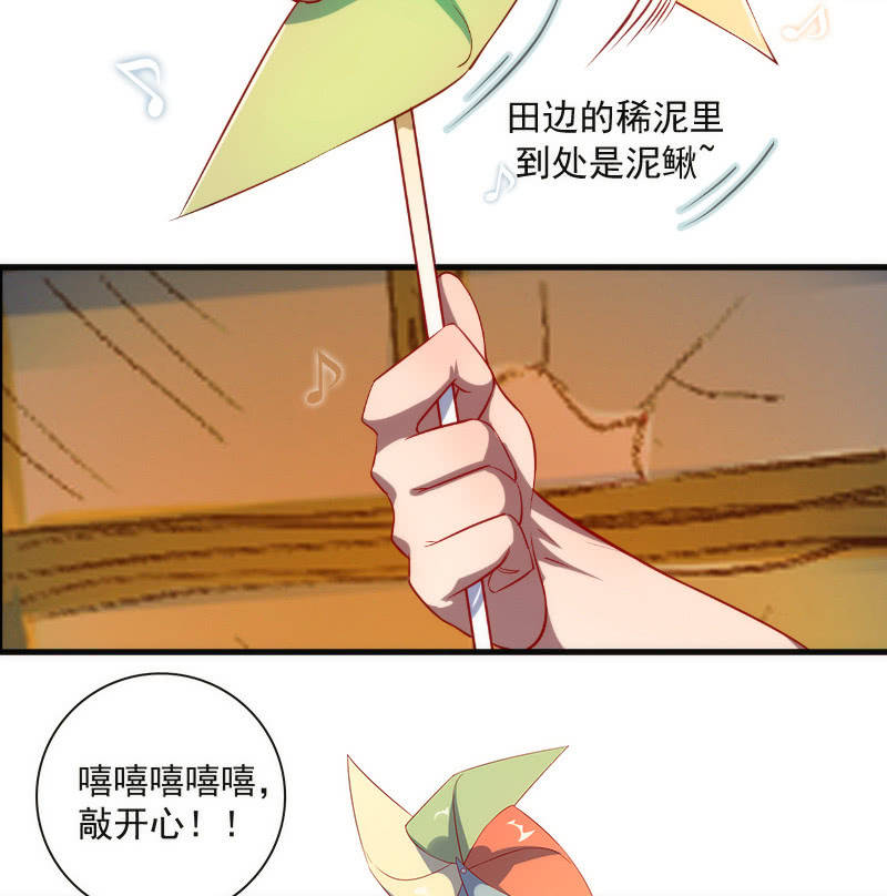 安欣X高一X拾荒者(1/2)-第23话