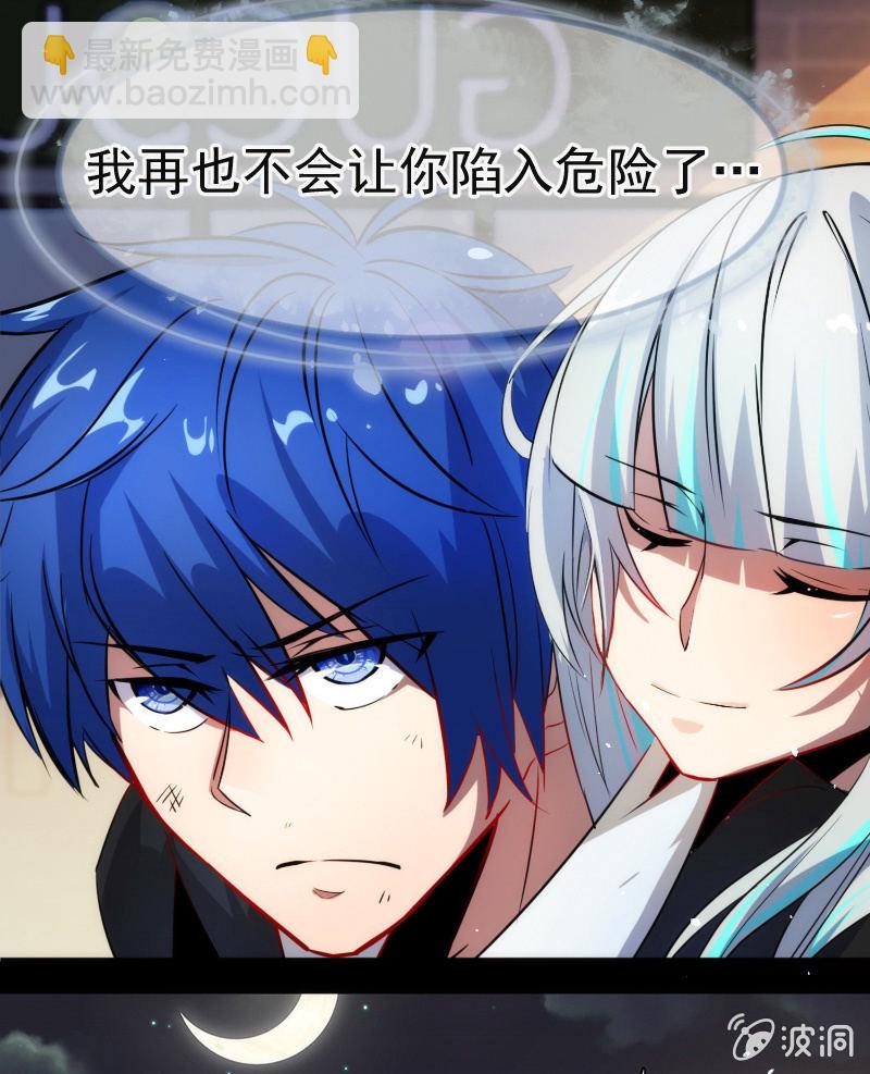 安欣X高一X拾荒者(1/2)-第23话