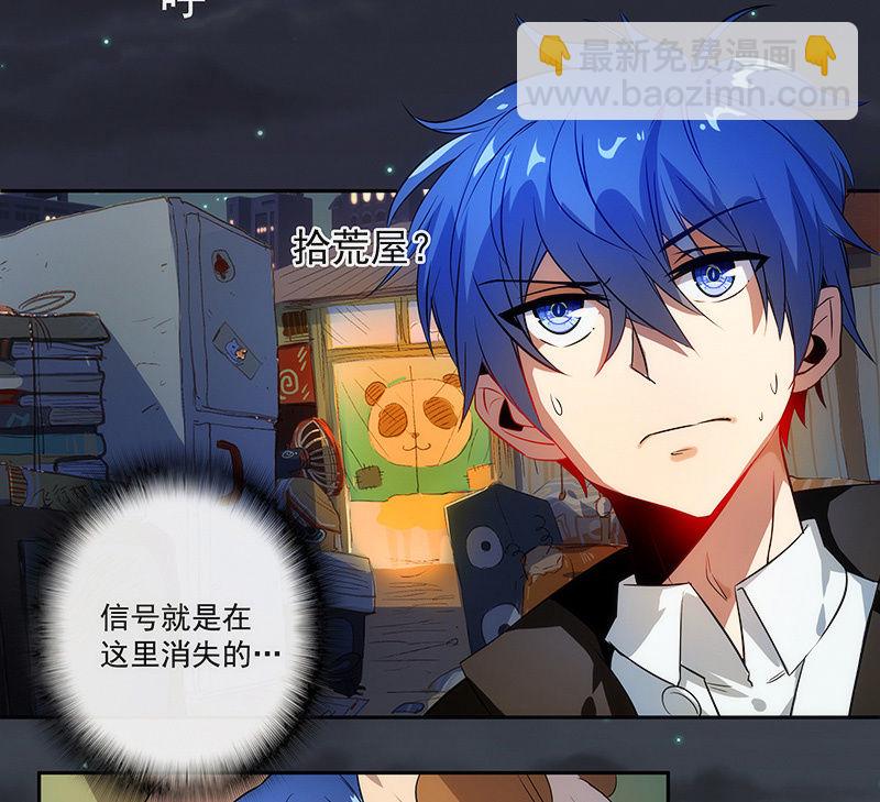 安欣X高一X拾荒者(1/2)-第23话