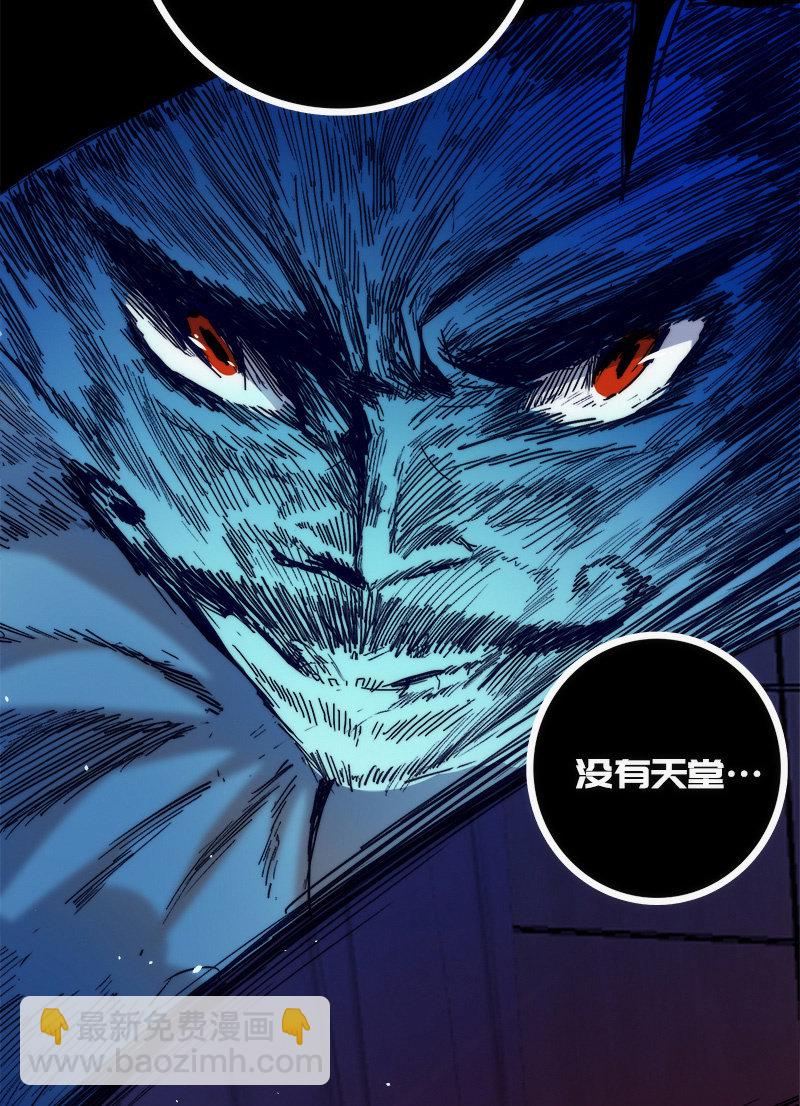 安欣X高一X拾荒者(1/2)-第23话