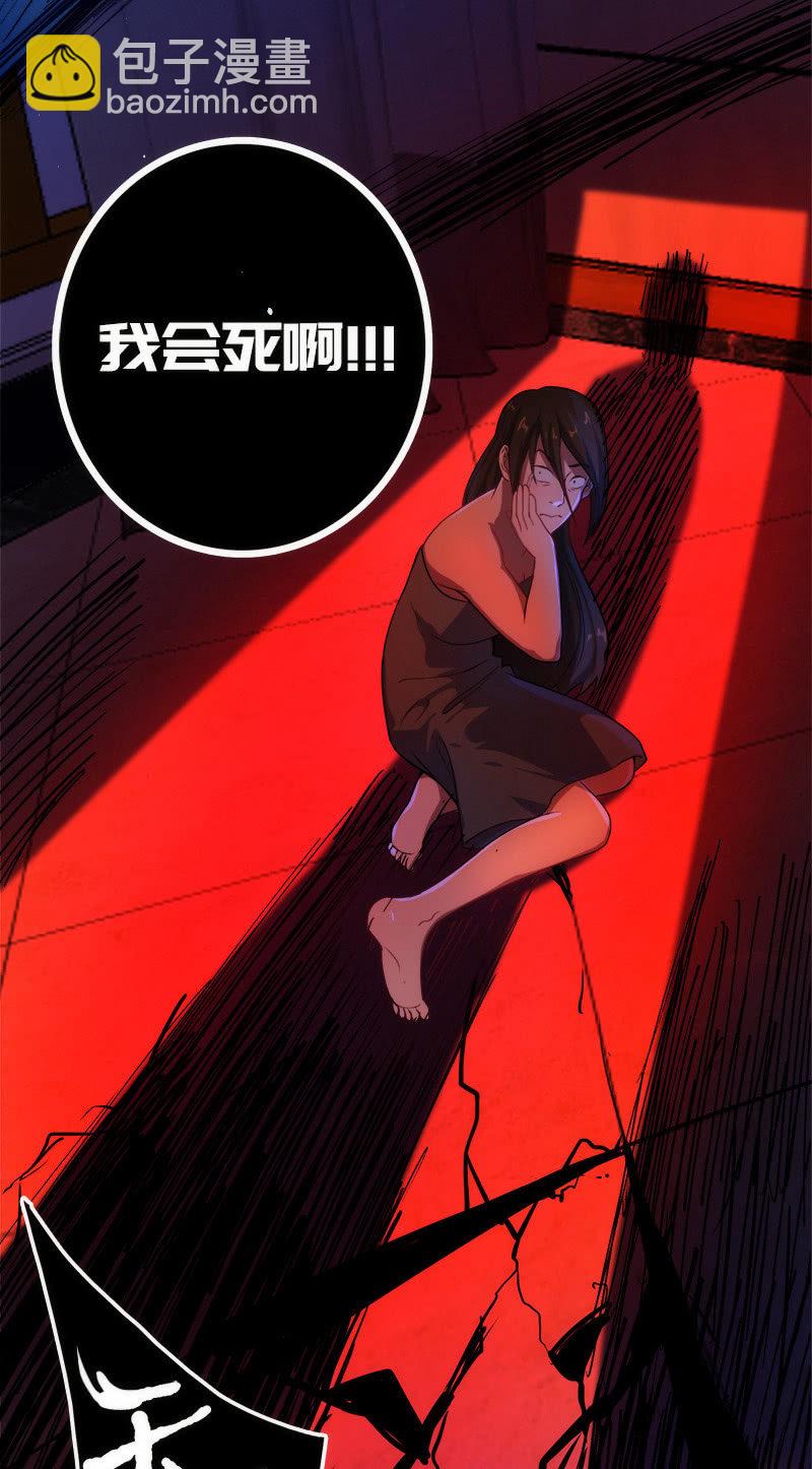 安欣X高一X拾荒者(1/2)-第23话