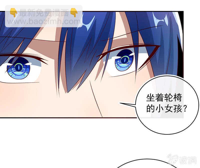 怎么会是车婉婉？！-第213话