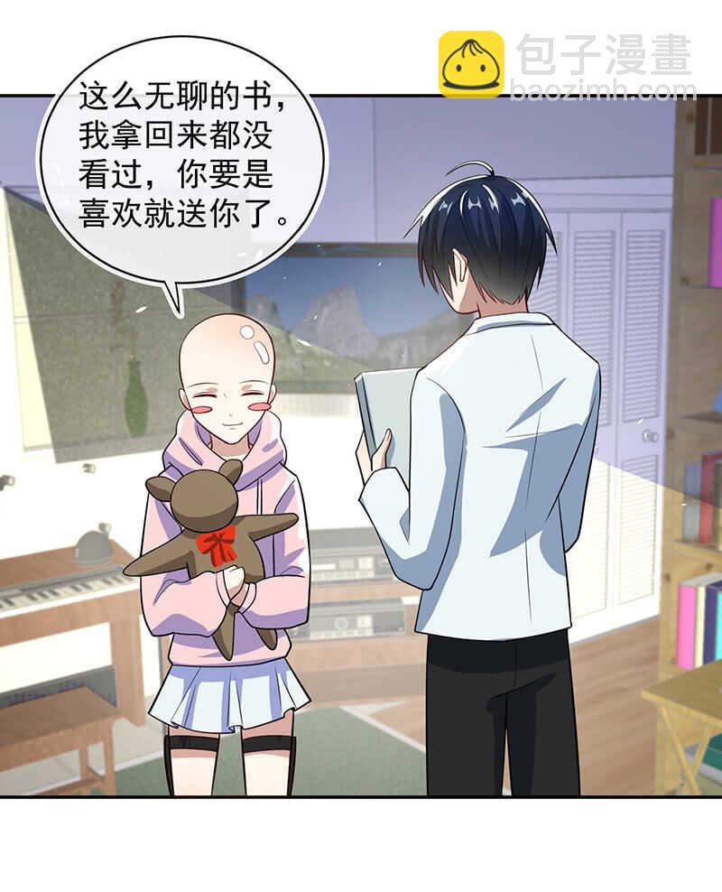 怎么会是车婉婉？！-第213话