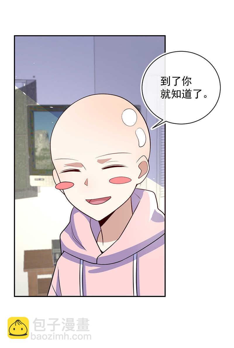 怎么会是车婉婉？！-第213话