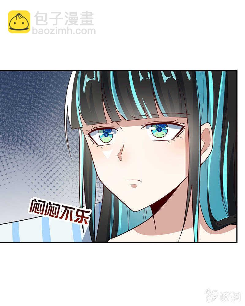 怎么会是车婉婉？！-第213话