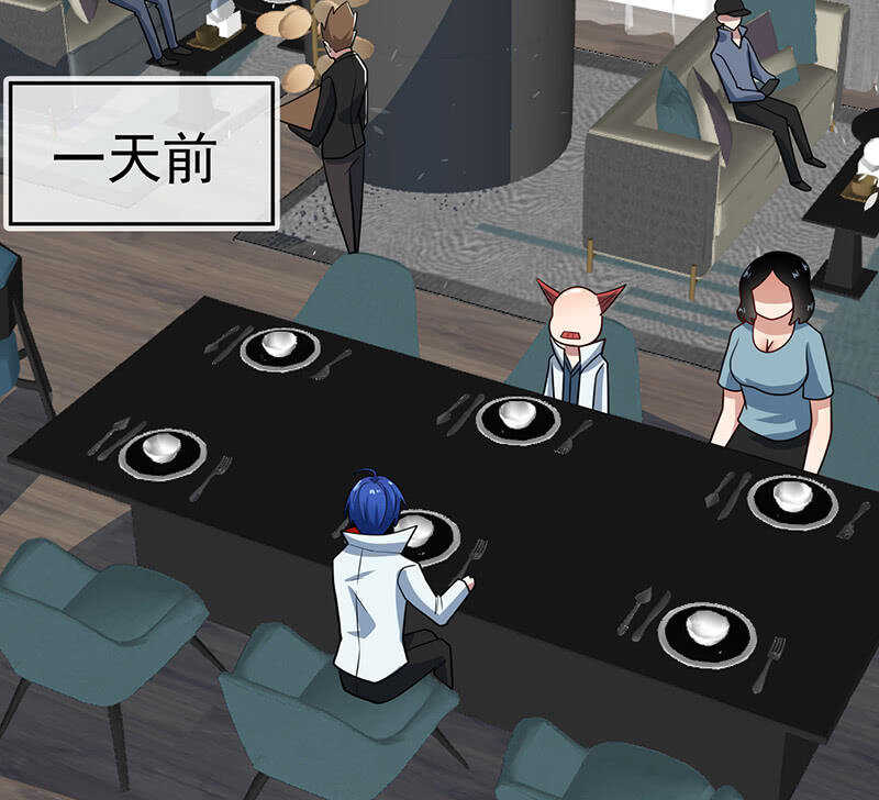 怎么会是车婉婉？！-第213话