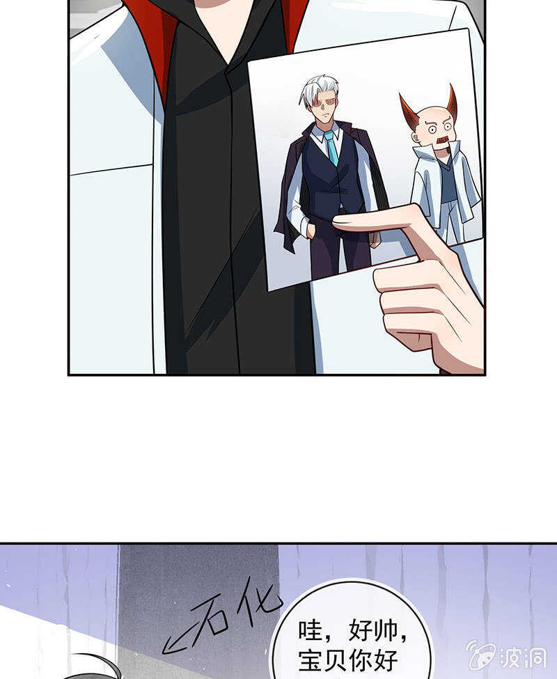 怎么会是车婉婉？！-第213话