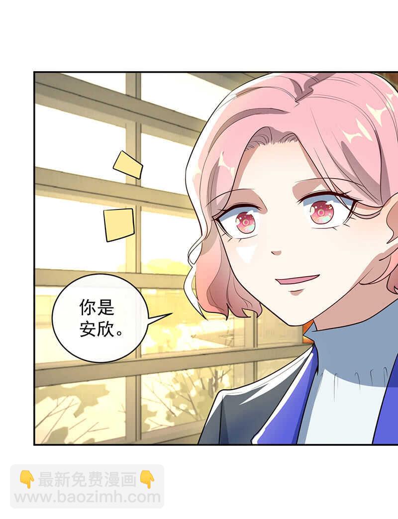 杏子的乐园-第215话