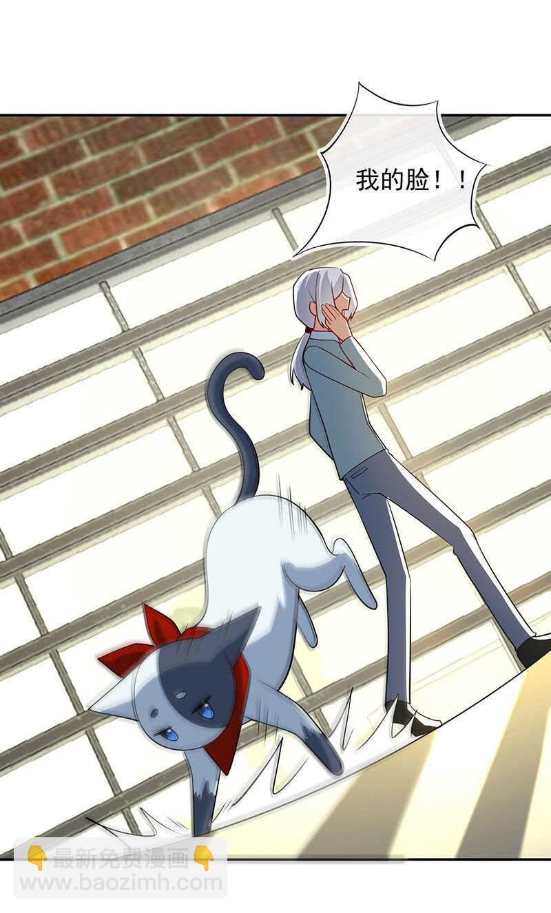 杏子的乐园-第215话