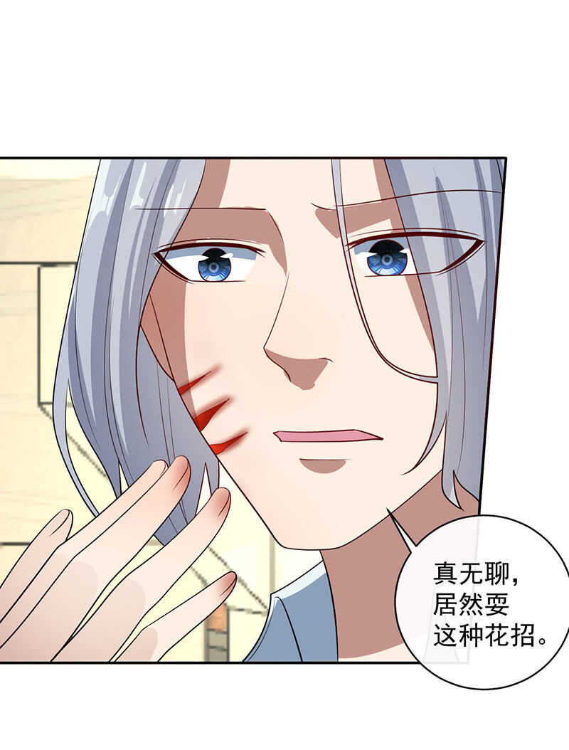 杏子的乐园-第215话