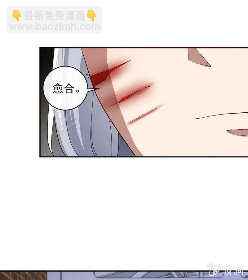 杏子的乐园-第215话