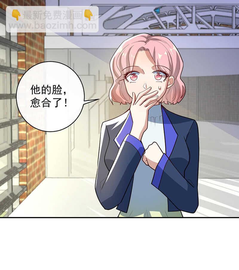 杏子的乐园-第215话