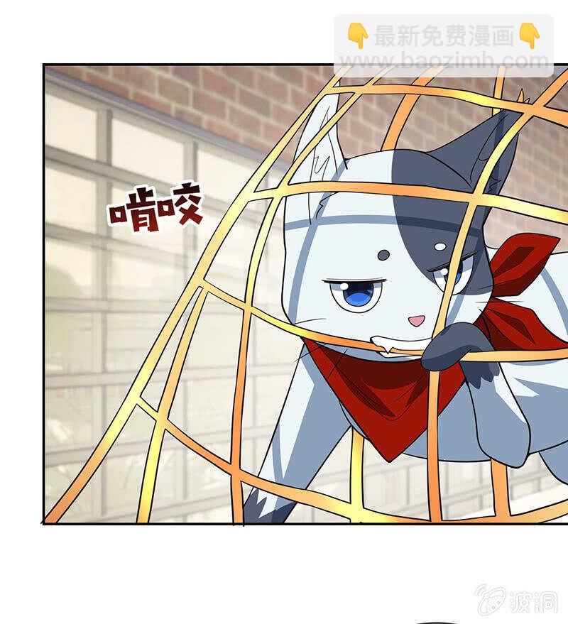 杏子的乐园-第215话