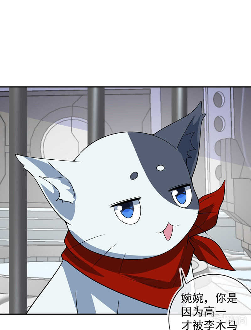 杏子的乐园-第215话