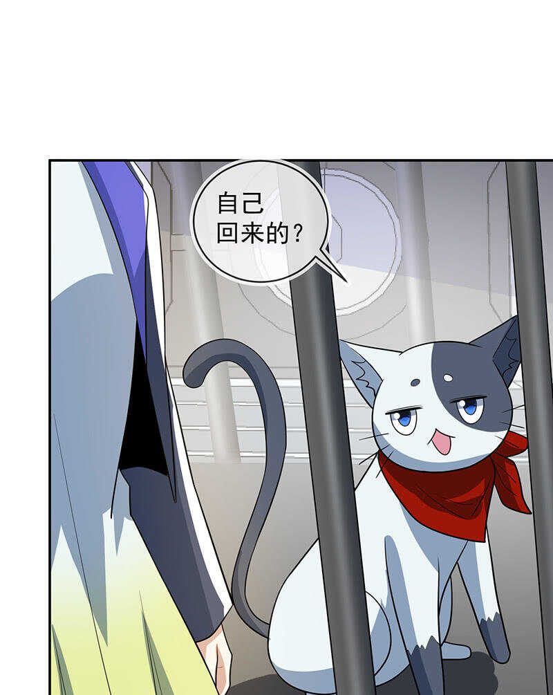 杏子的乐园-第215话