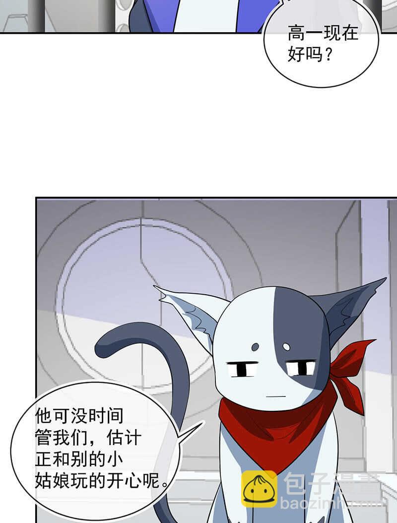 杏子的乐园-第215话