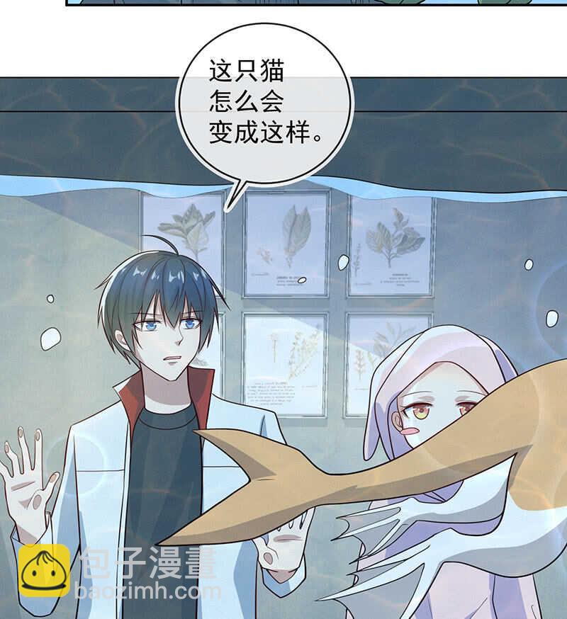 杏子的乐园-第215话