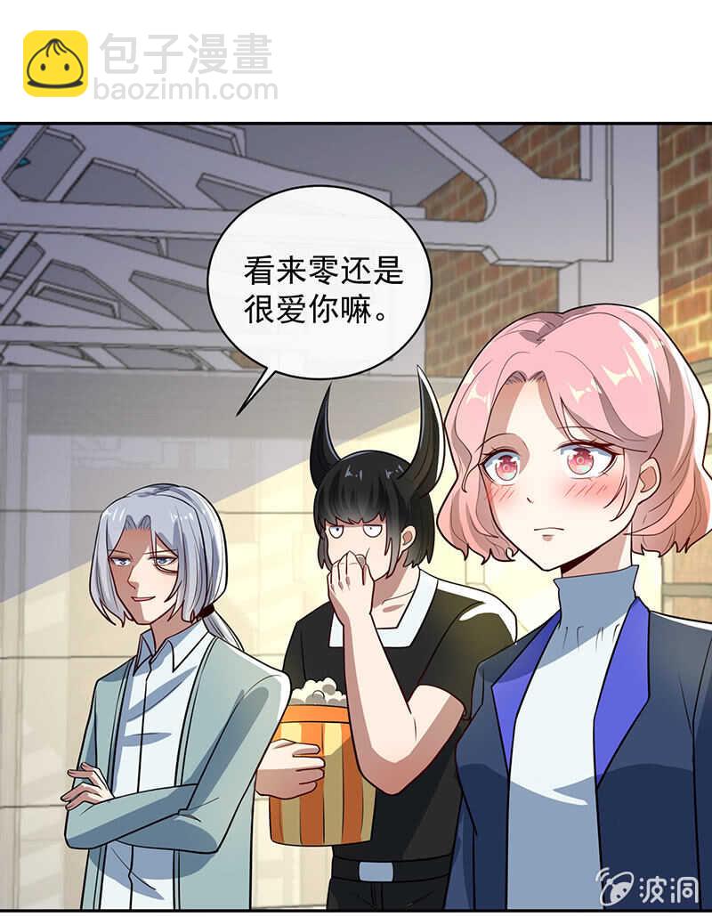 杏子的乐园-第215话