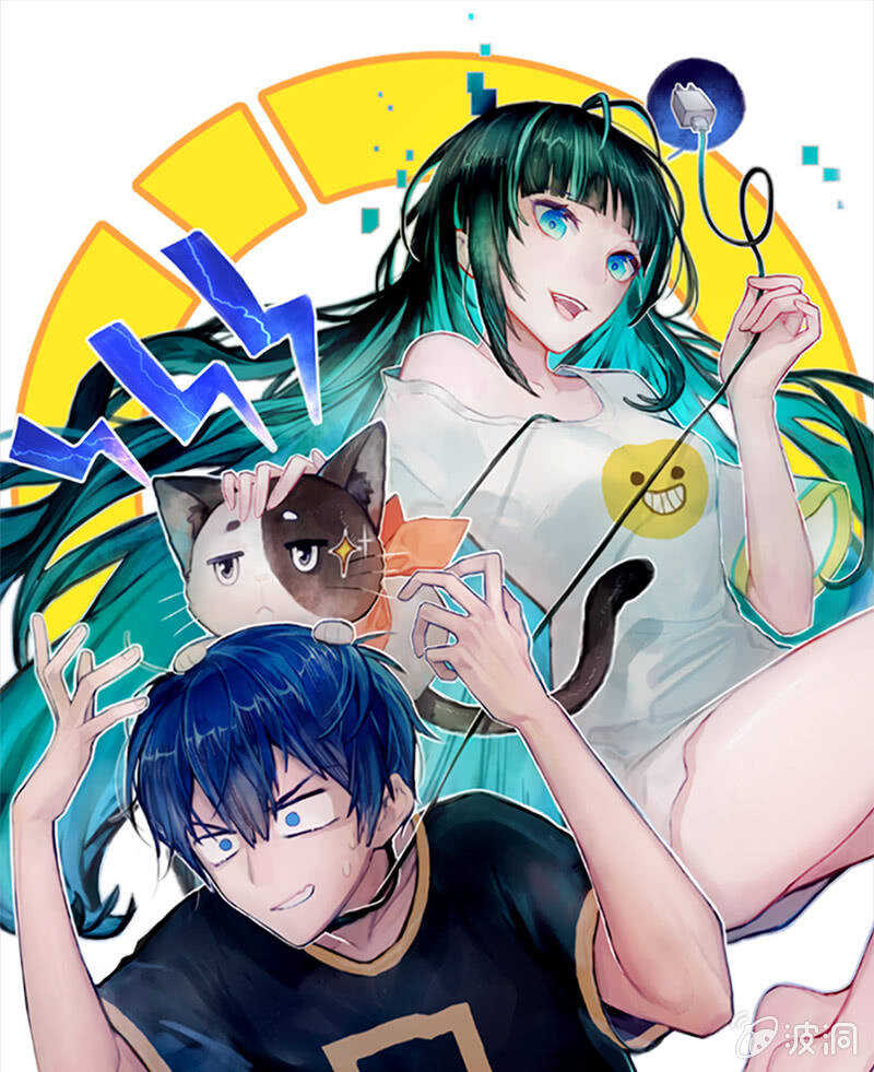 你是卧底吗？-第217话