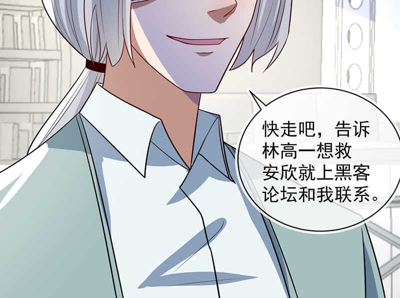 你是卧底吗？-第217话