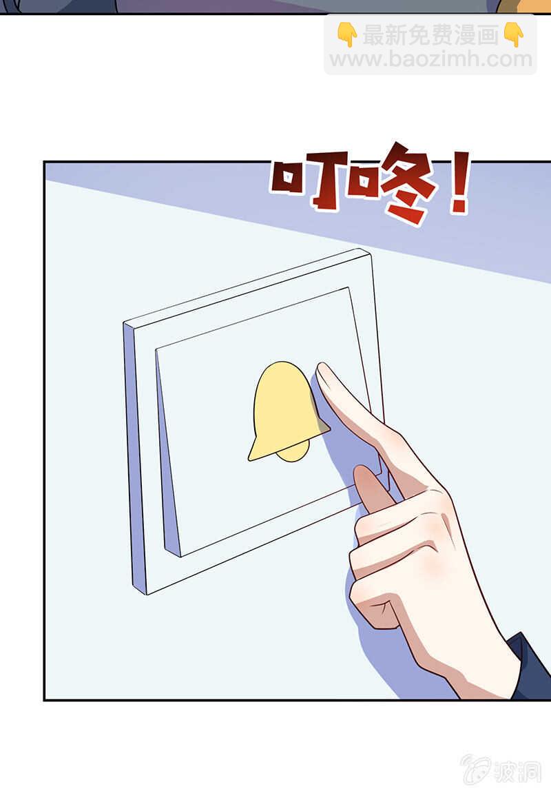 你是卧底吗？-第217话