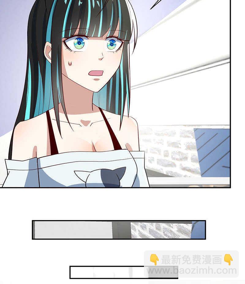 你是卧底吗？-第217话