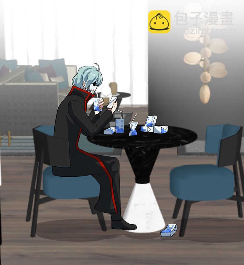 你是卧底吗？-第217话