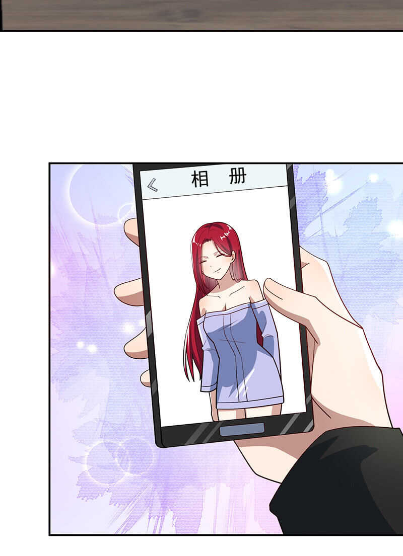 你是卧底吗？-第217话