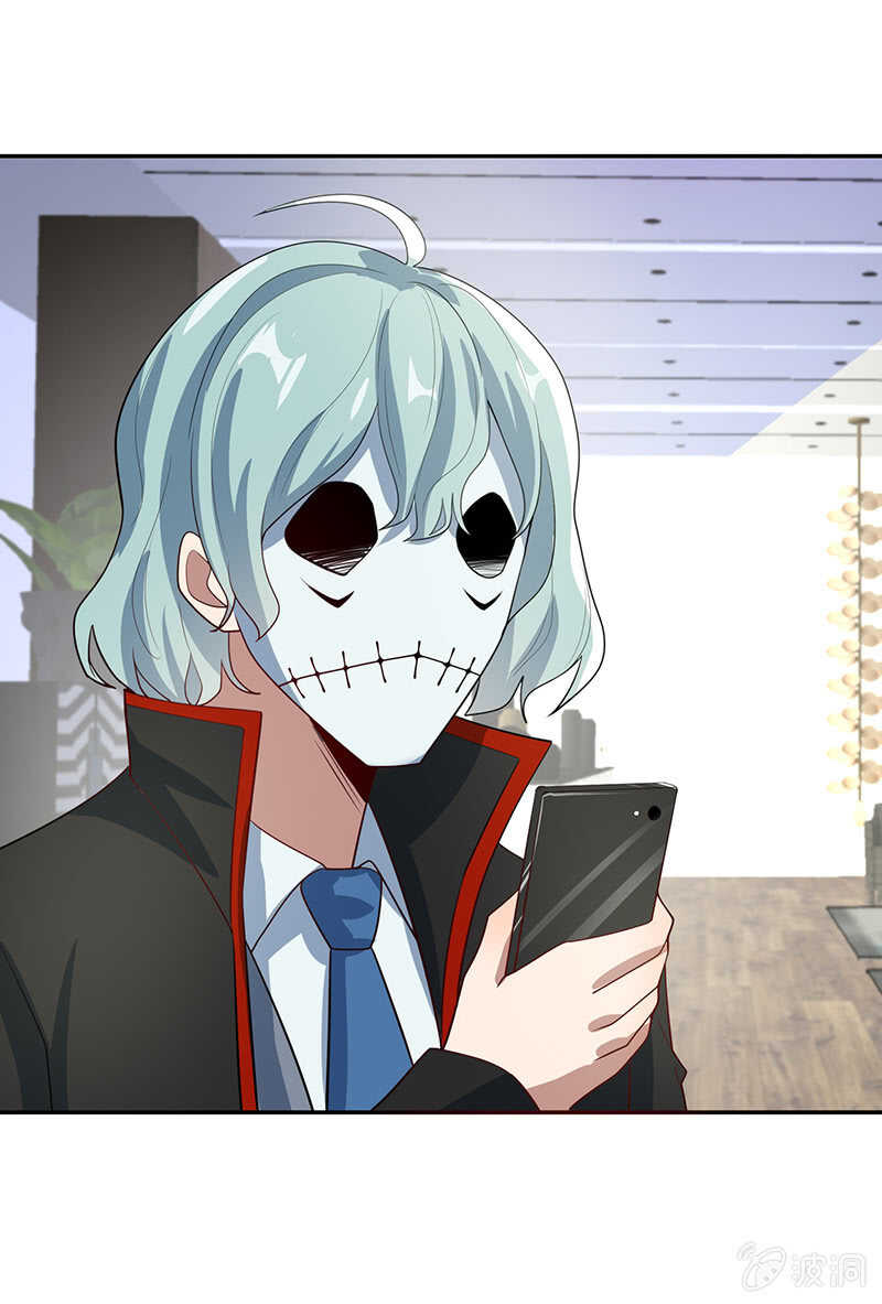 你是卧底吗？-第217话