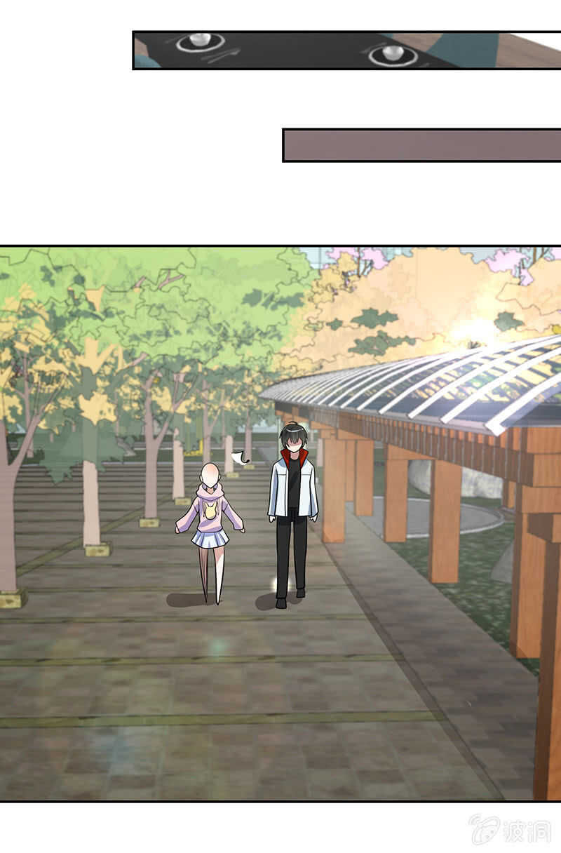 你是卧底吗？-第217话