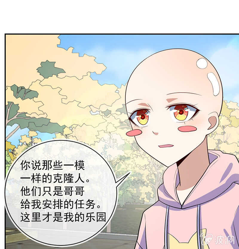 你是卧底吗？-第217话