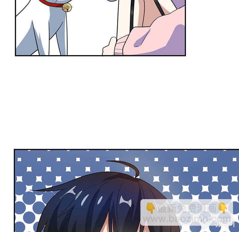 你是卧底吗？-第217话