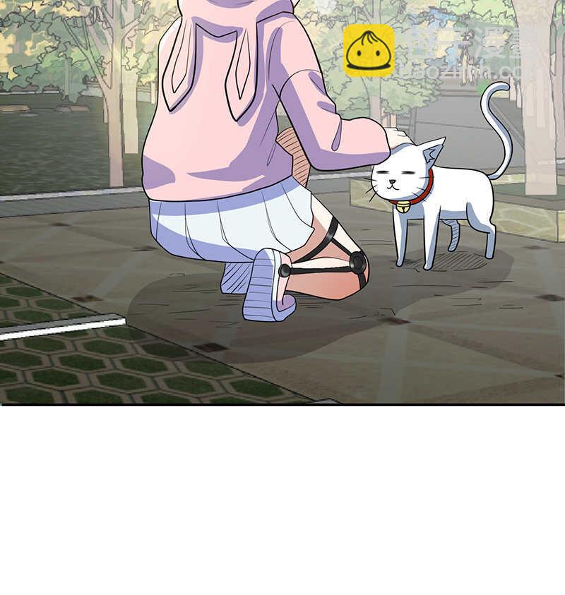 你是卧底吗？-第217话