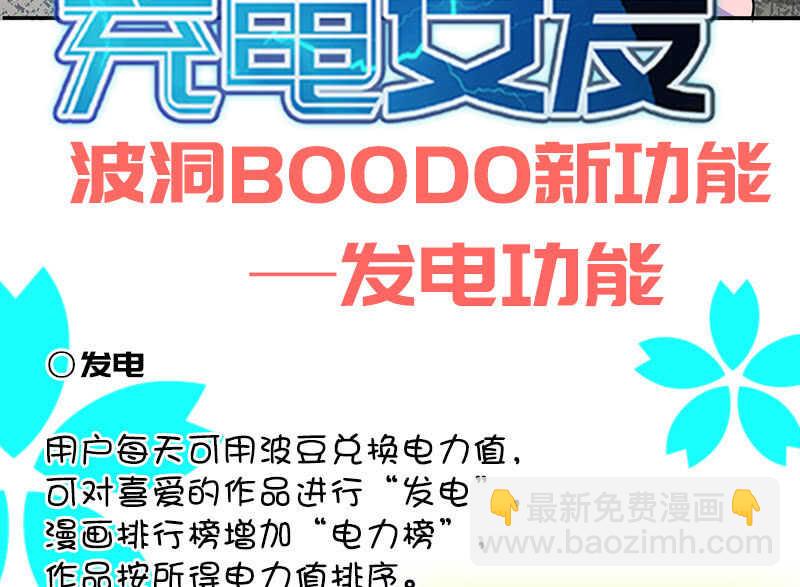 你是卧底吗？-第217话