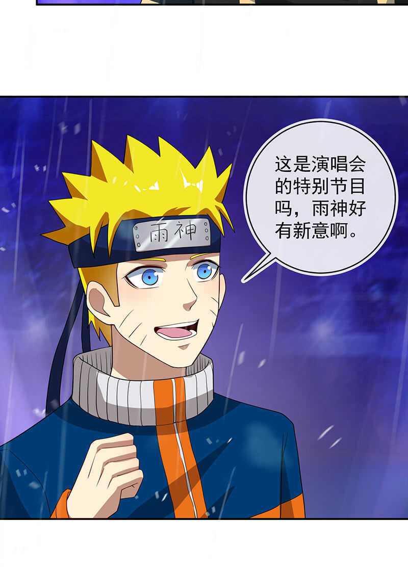 代码人的存在-第221话