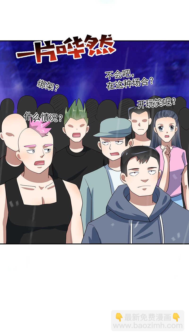 代码人的存在-第221话