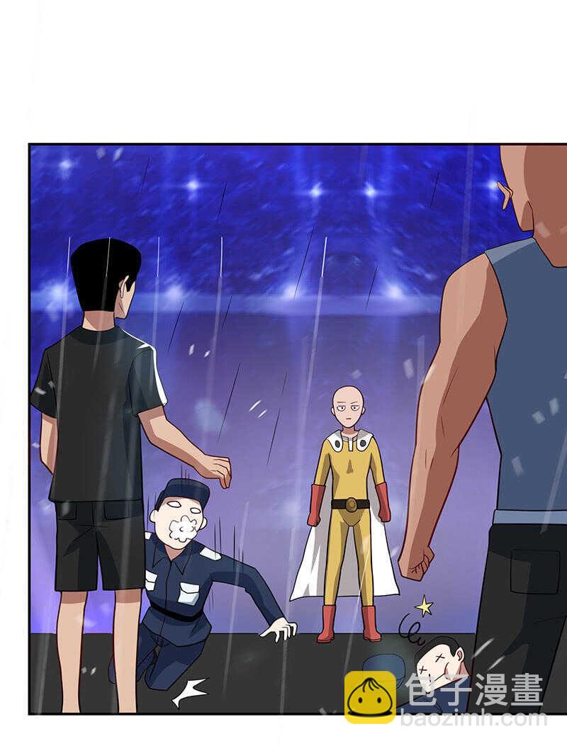 代码人的存在-第221话