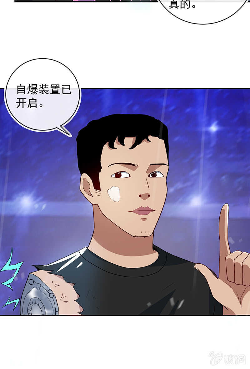 代码人的存在-第221话