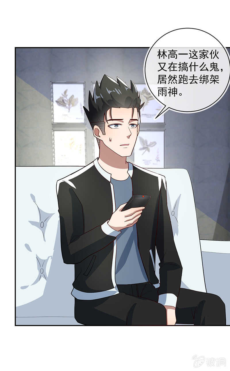 代码人的存在-第221话