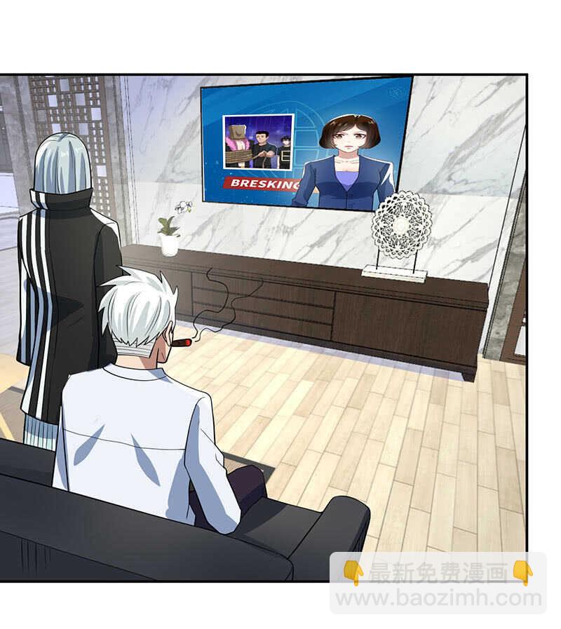 代码人的存在-第221话