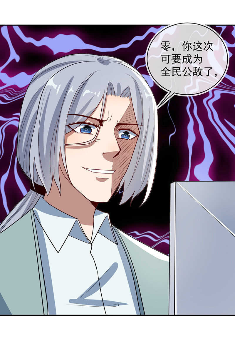 代码人的存在-第221话