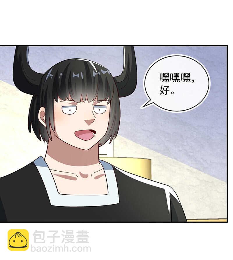 代码人的存在-第221话