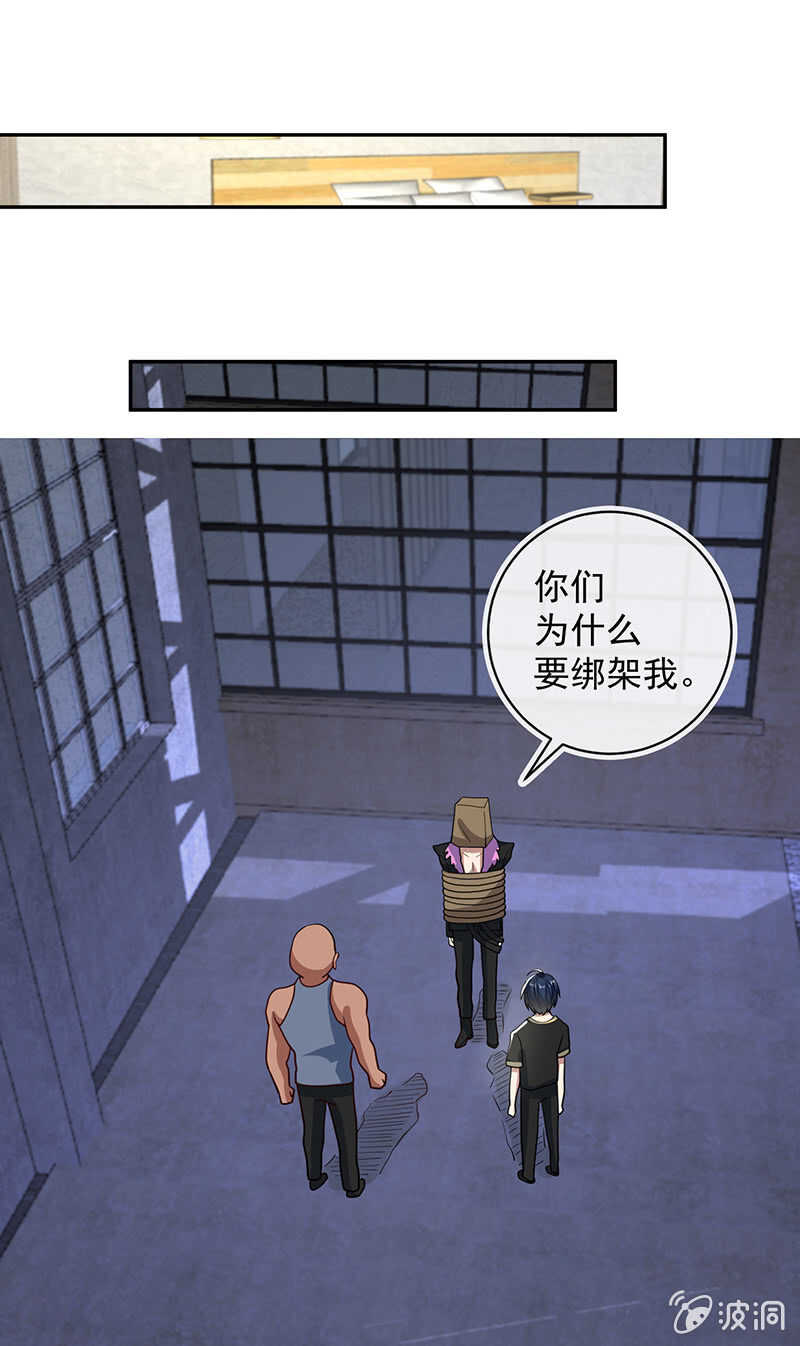 代码人的存在-第221话