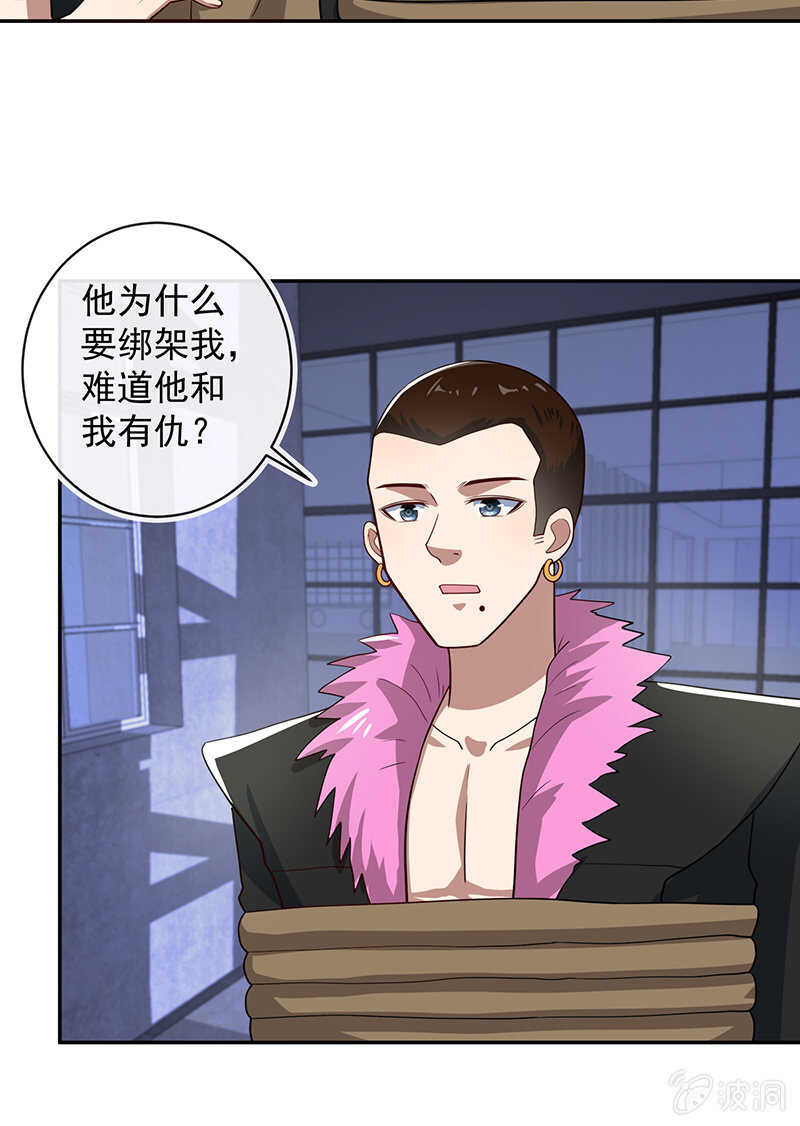 代码人的存在-第221话