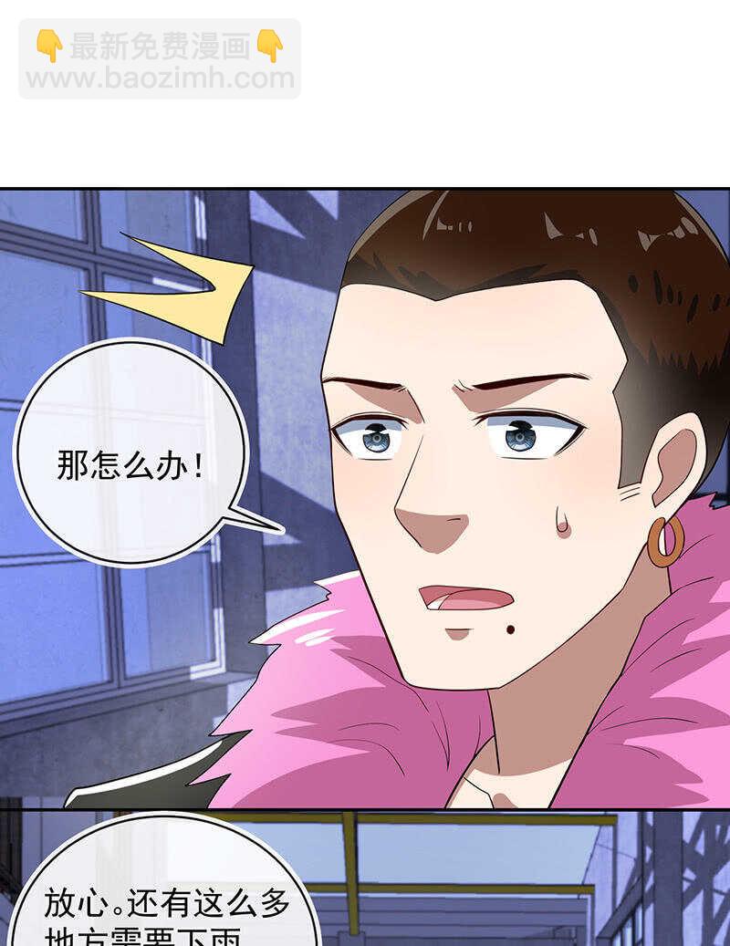 代码人的存在-第221话