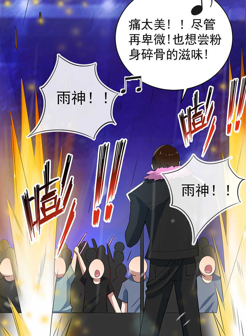 代码人的存在-第221话