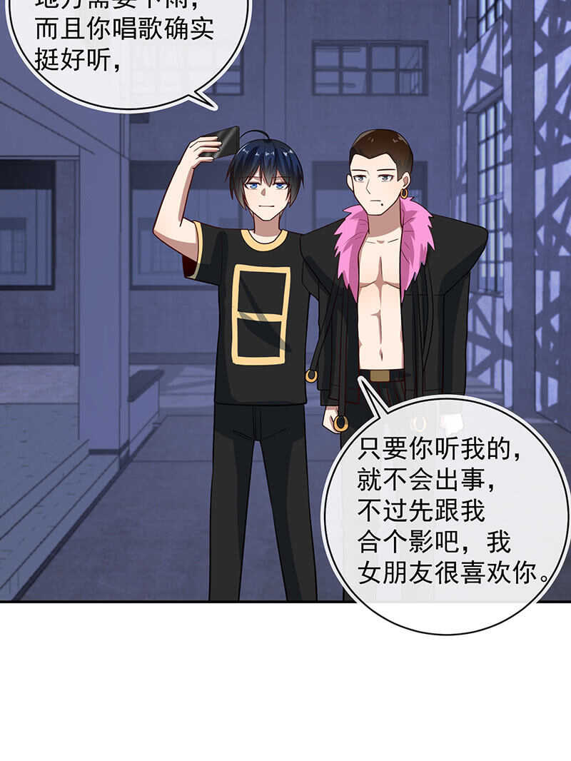 代码人的存在-第221话