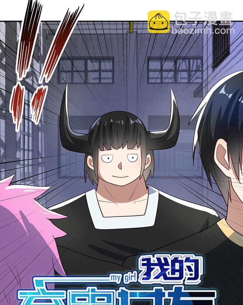 代码人的存在-第221话